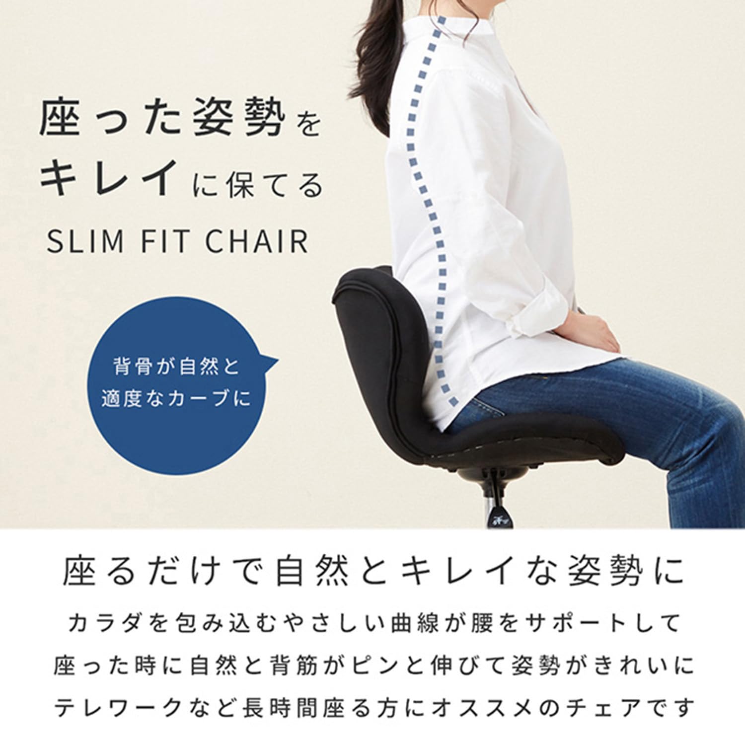 Amazon.co.jp: ドウシシャ スリムフィットチェア ライトブルー